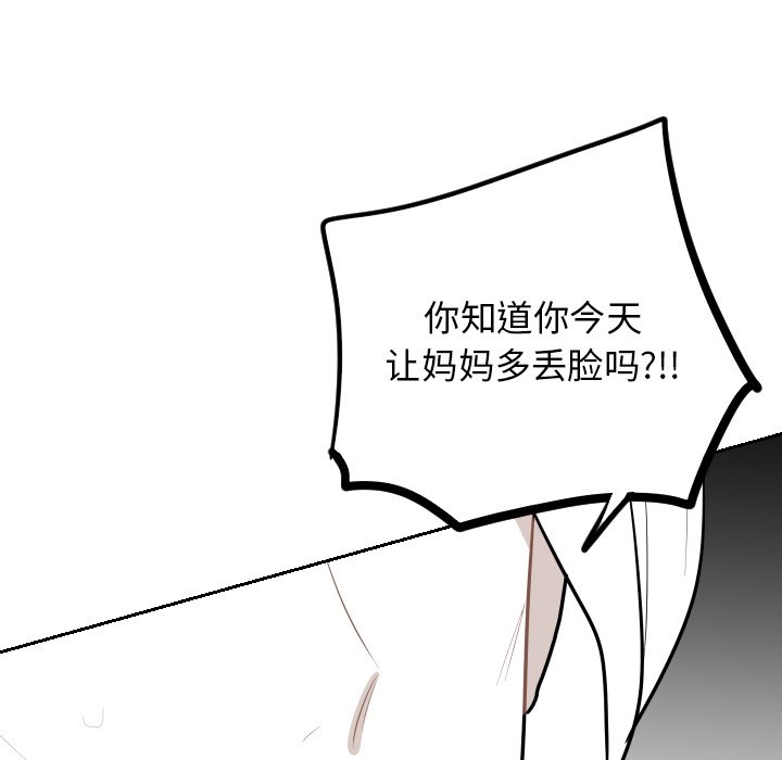第29話 - 第71张