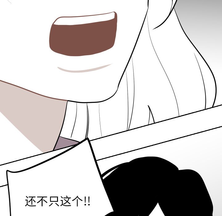 第29話 - 第72张
