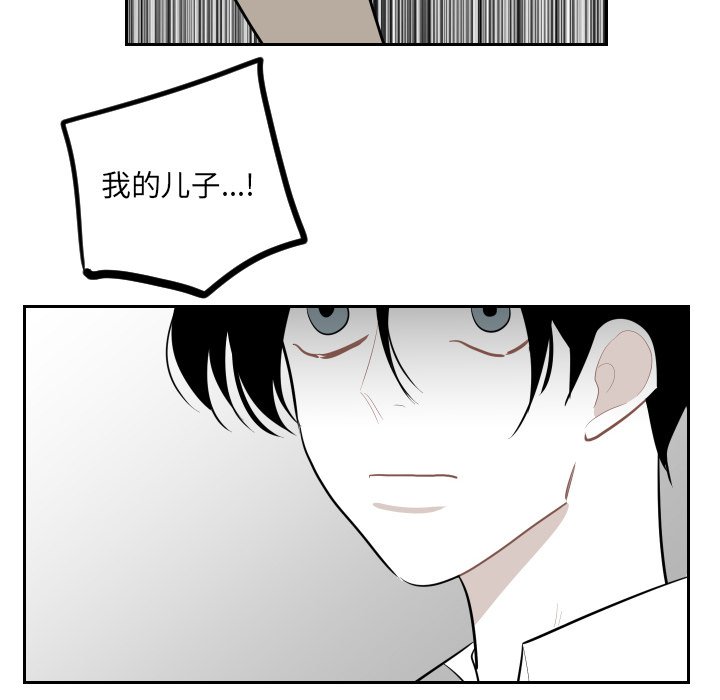 第29話 - 第77张