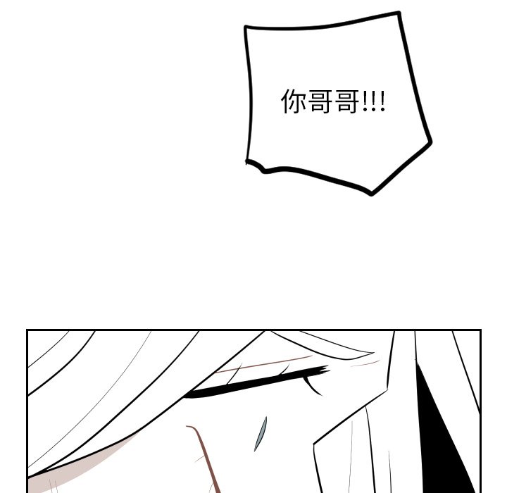 第29話 - 第78张