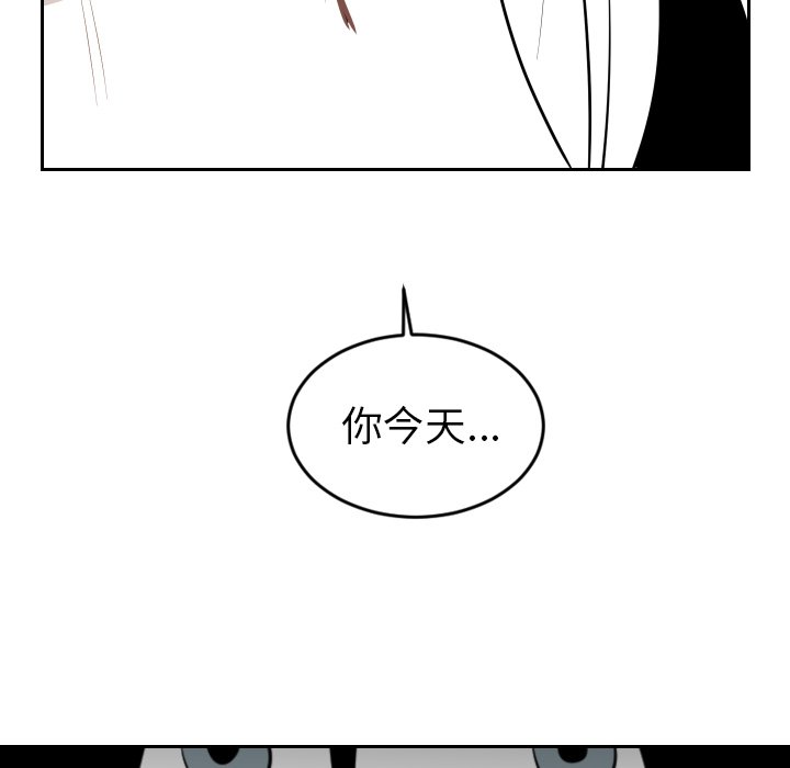 第29話 - 第79张