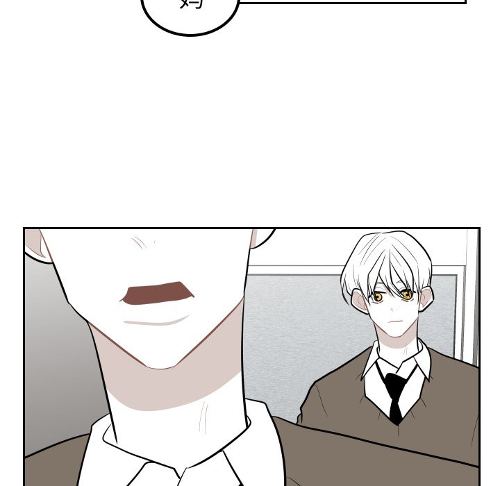 第29話 - 第8张