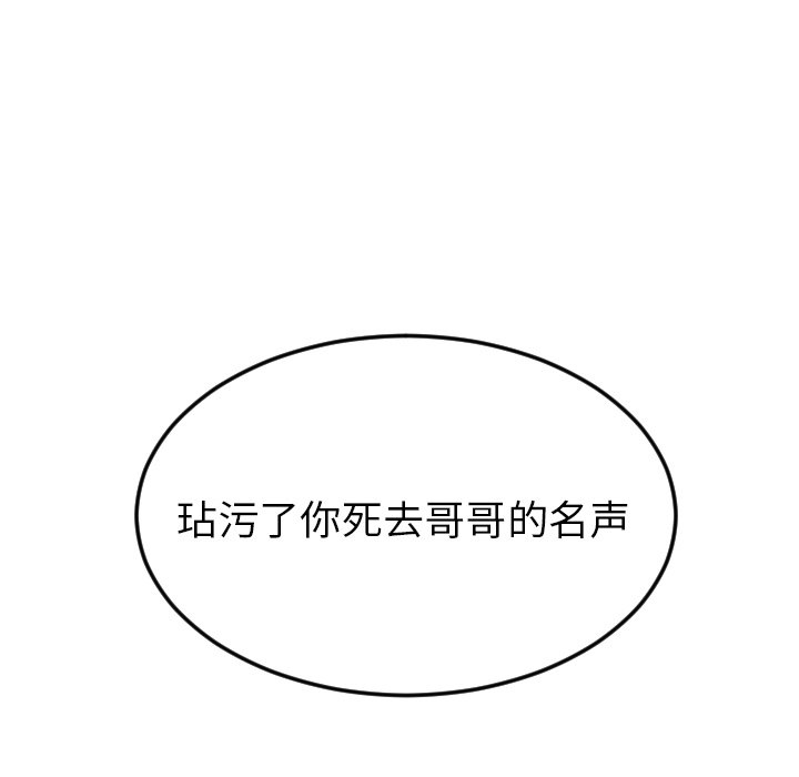 第29話 - 第81张