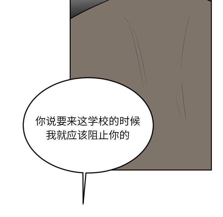 第29話 - 第85张