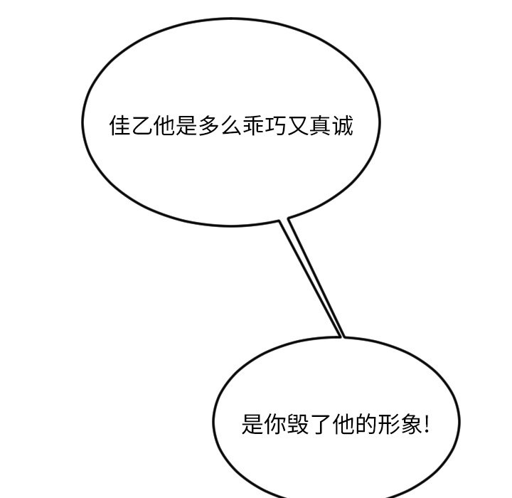 第29話 - 第87张