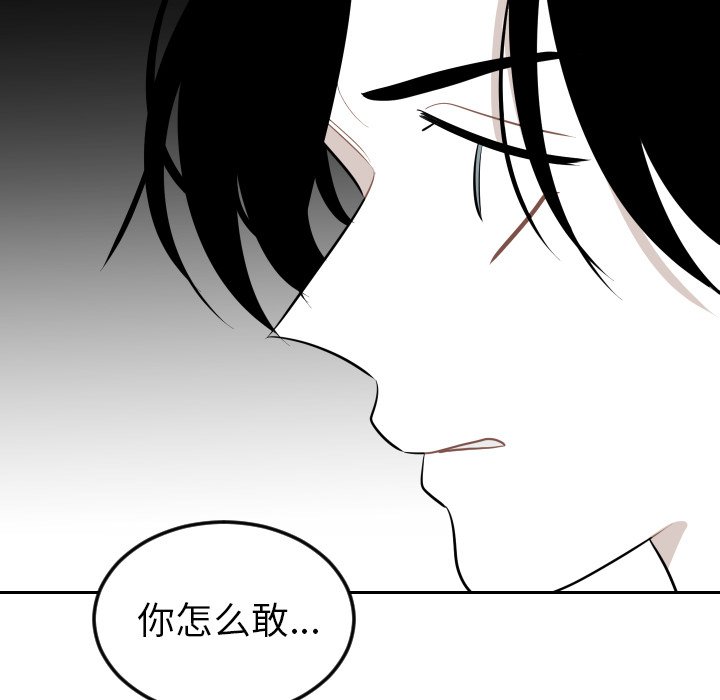 第29話 - 第89张