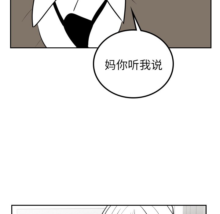第29話 - 第9张