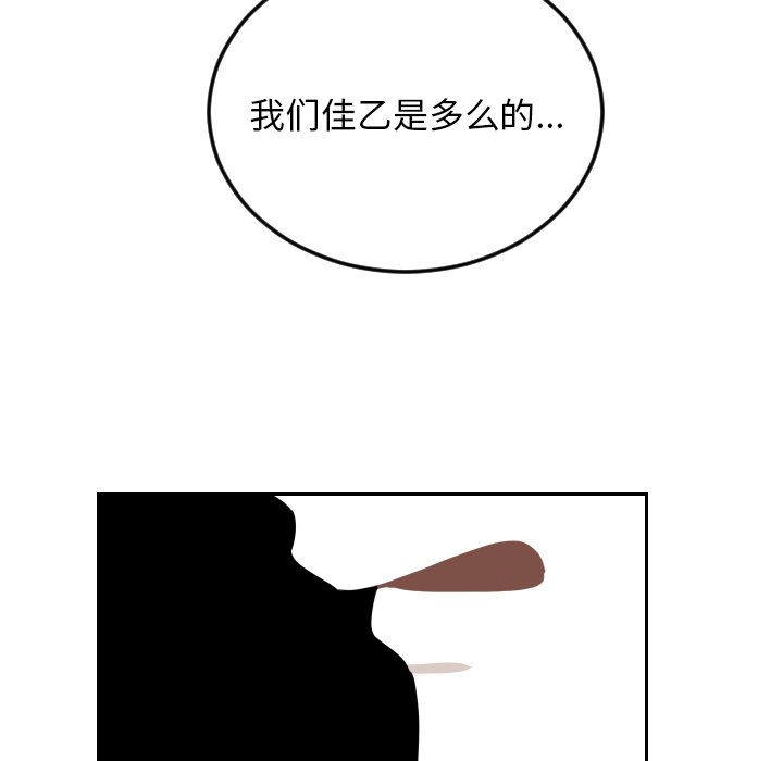 第29話 - 第91张