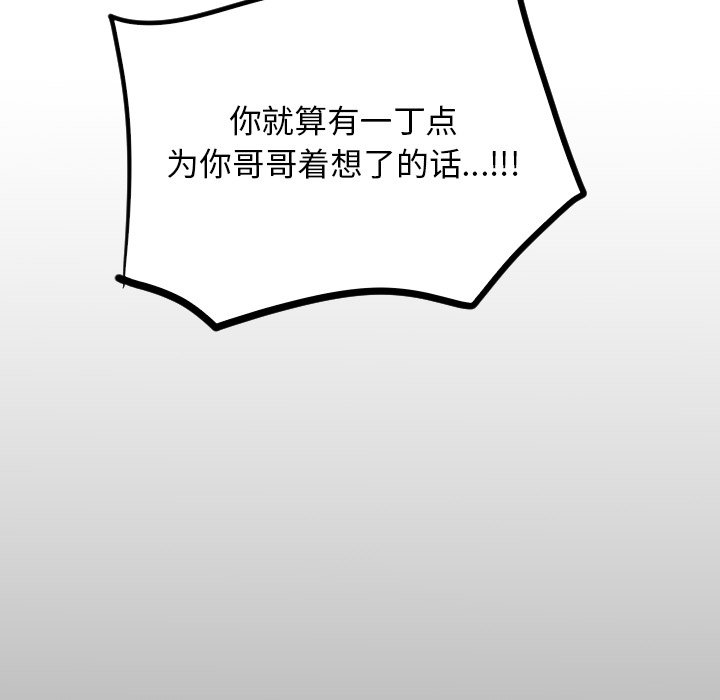 第29話 - 第94张