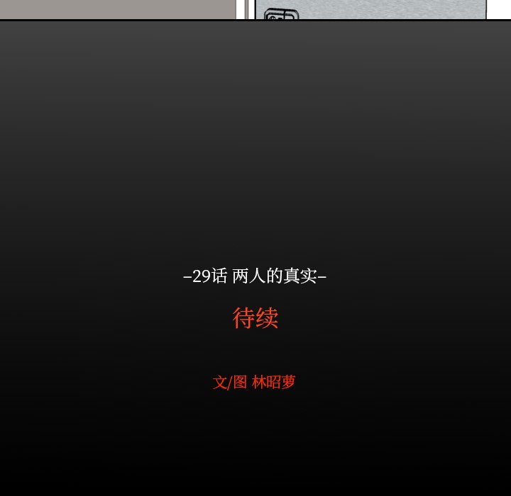 第29話 - 第96张