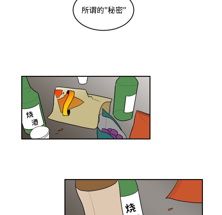 第3話 - 第10张