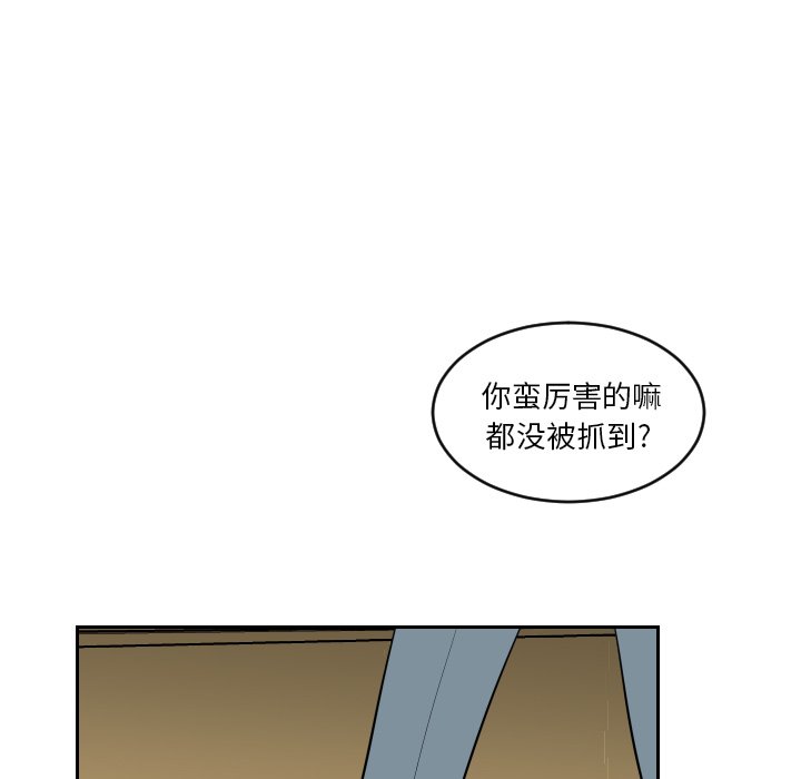 第3話 - 第14张
