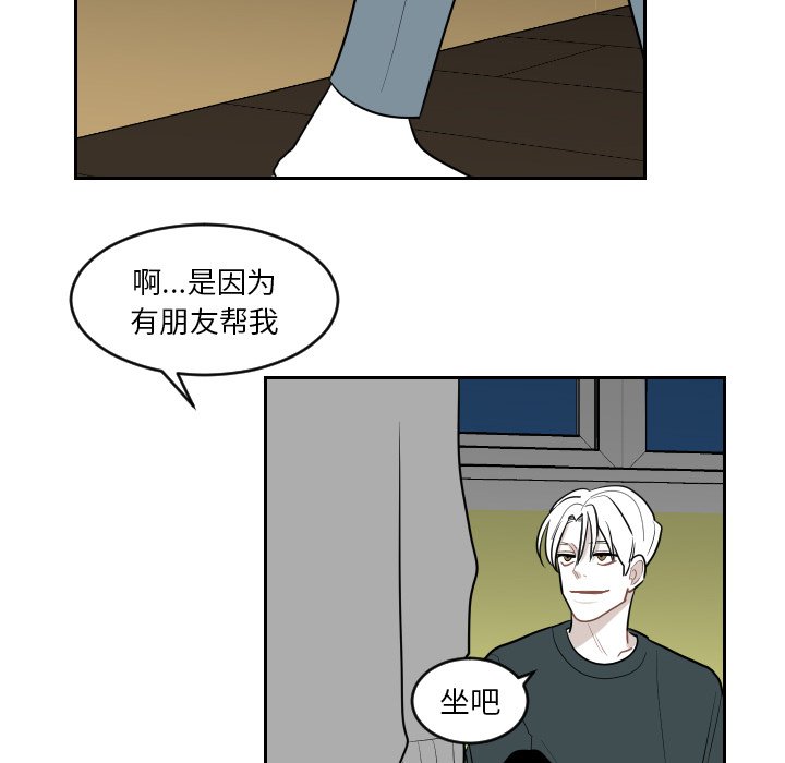 第3話 - 第15张