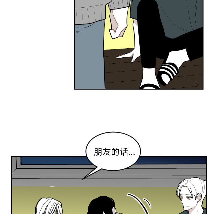 第3話 - 第16张