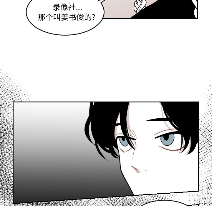 第3話 - 第18张