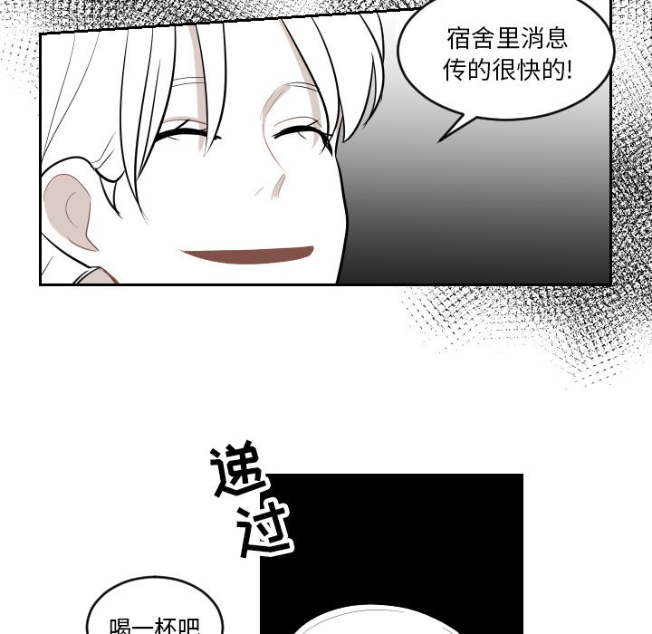 第3話 - 第19张