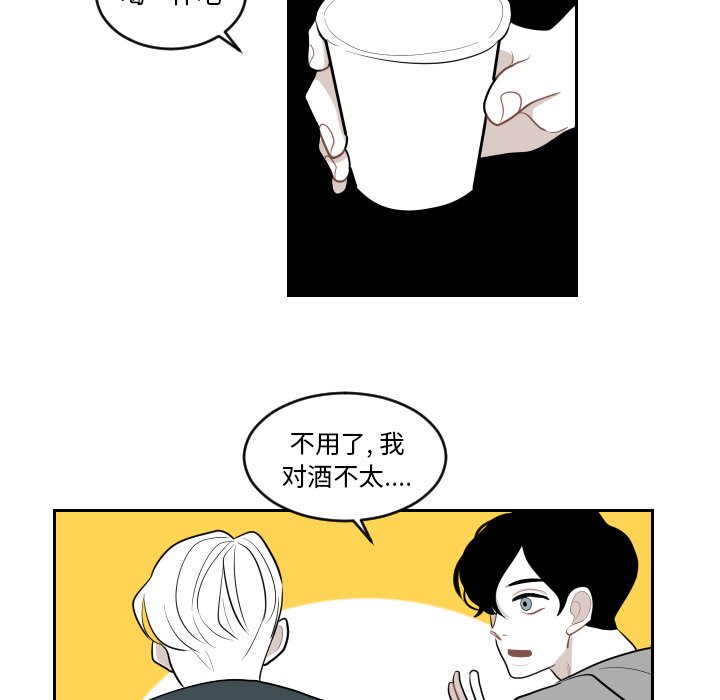 第3話 - 第20张