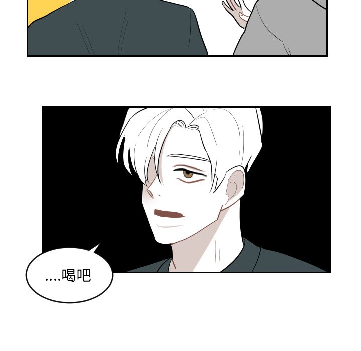 第3話 - 第21张