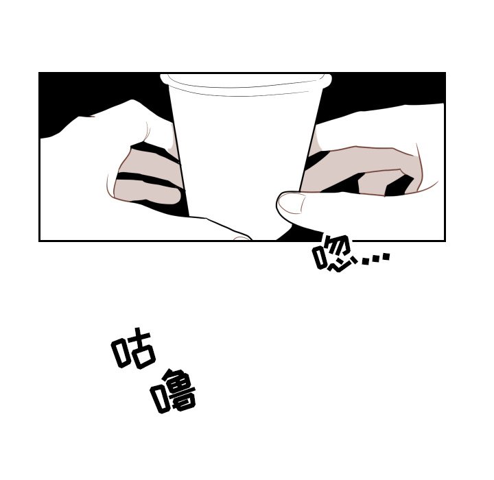 第3話 - 第23张