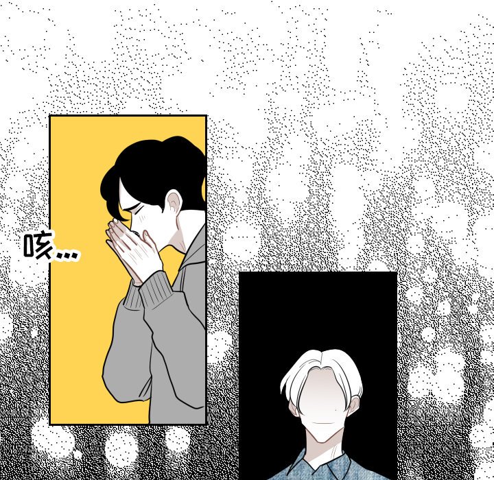 第3話 - 第24张