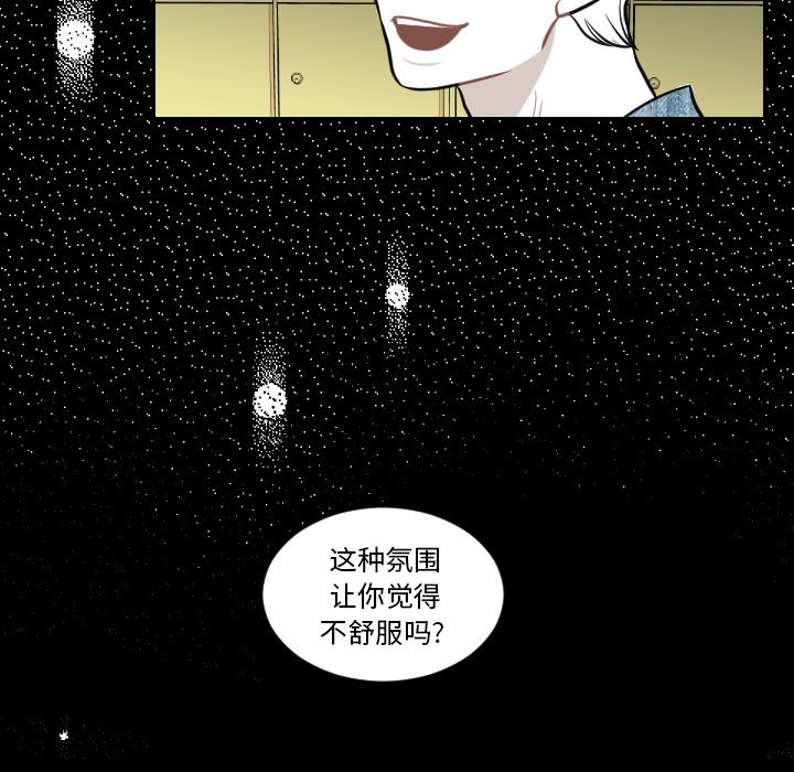 第3話 - 第26张