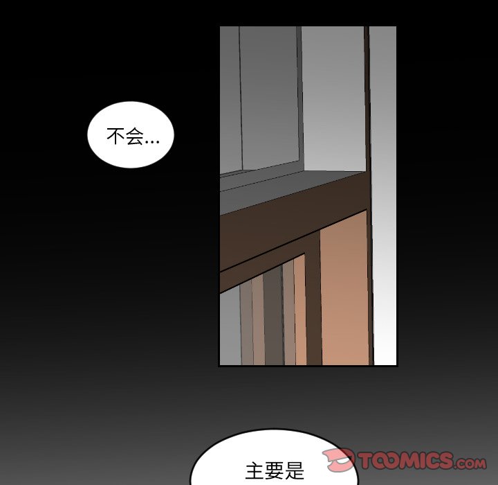 第3話 - 第27张