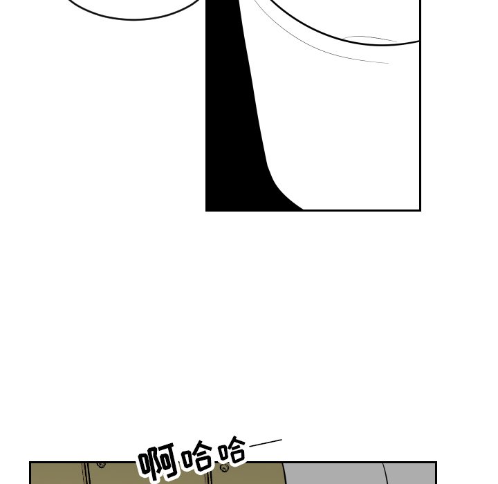 第3話 - 第29张