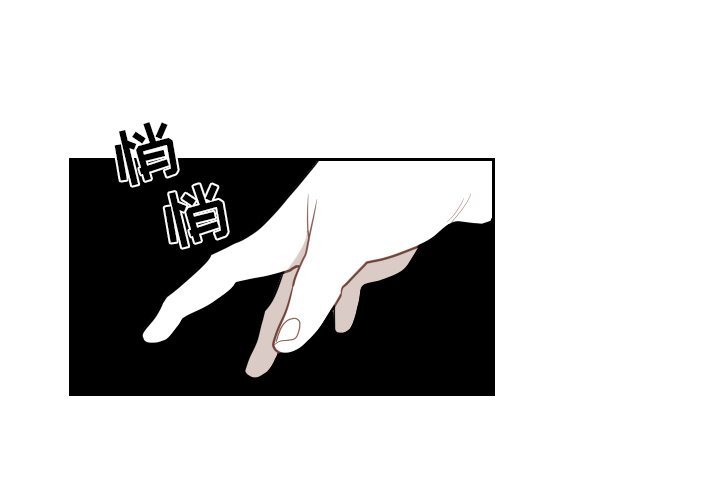 第3話 - 第3张