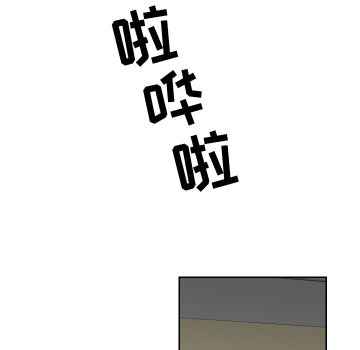 第3話 - 第33张