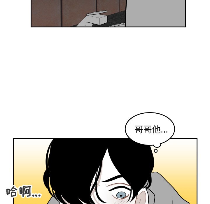 第3話 - 第35张