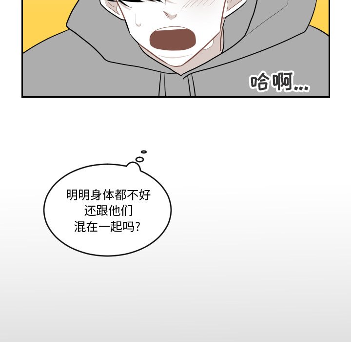 第3話 - 第36张