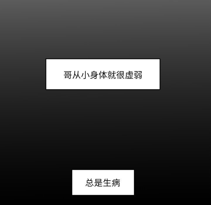 第3話 - 第38张
