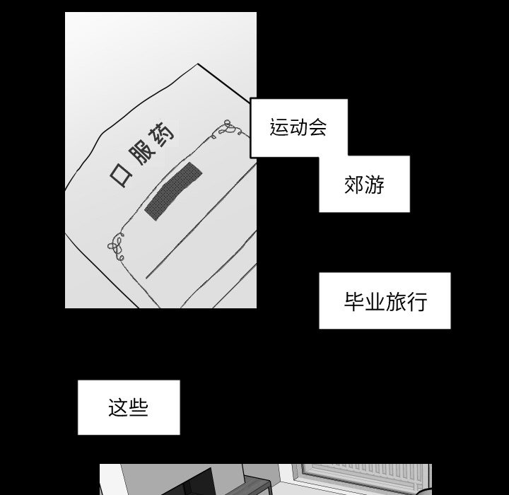 第3話 - 第39张