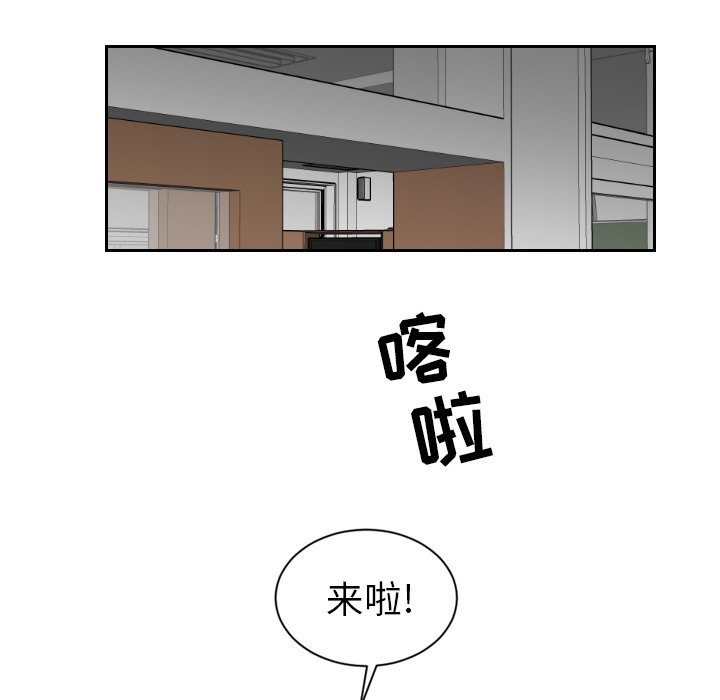 第3話 - 第4张