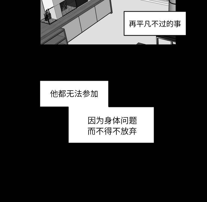 第3話 - 第40张