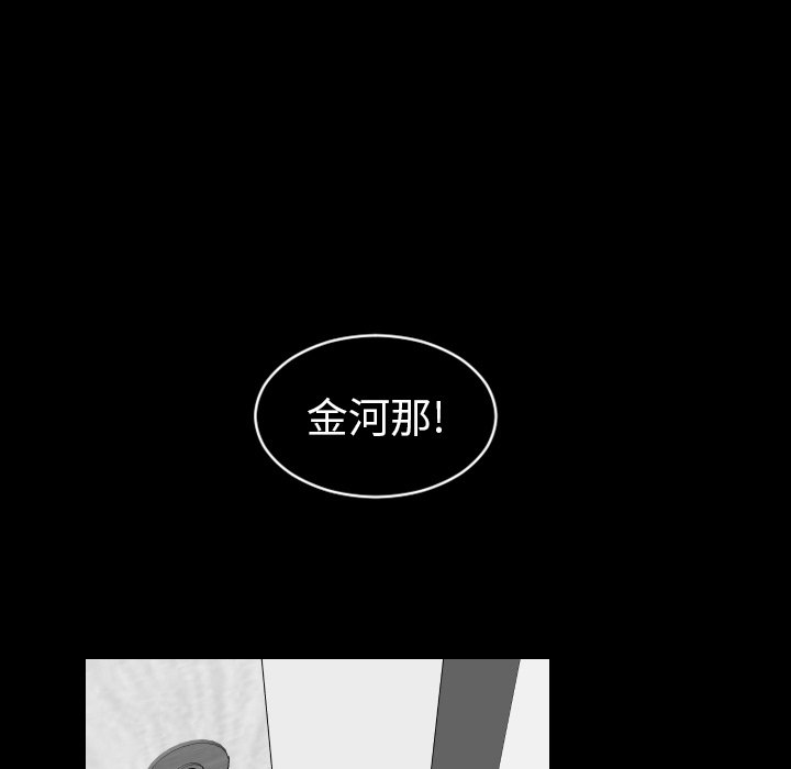 第3話 - 第41张