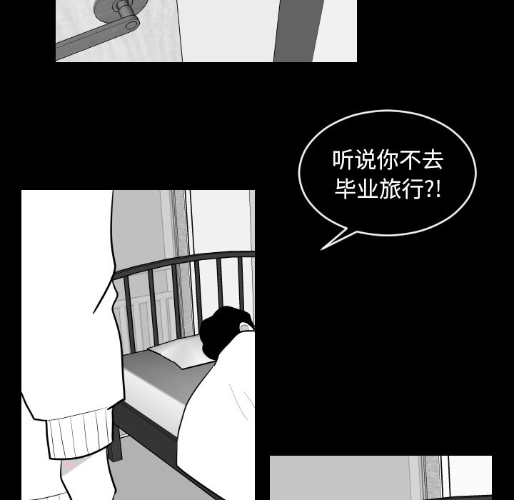 第3話 - 第42张