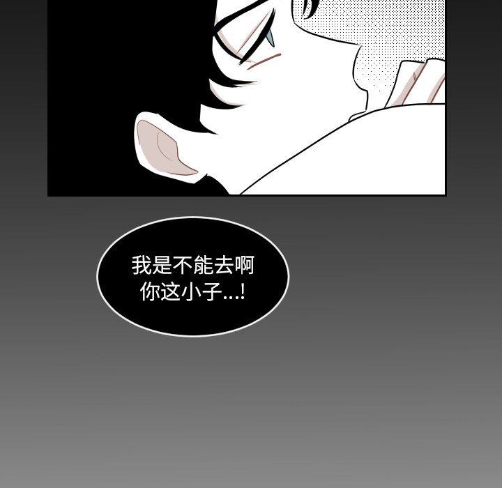 第3話 - 第44张