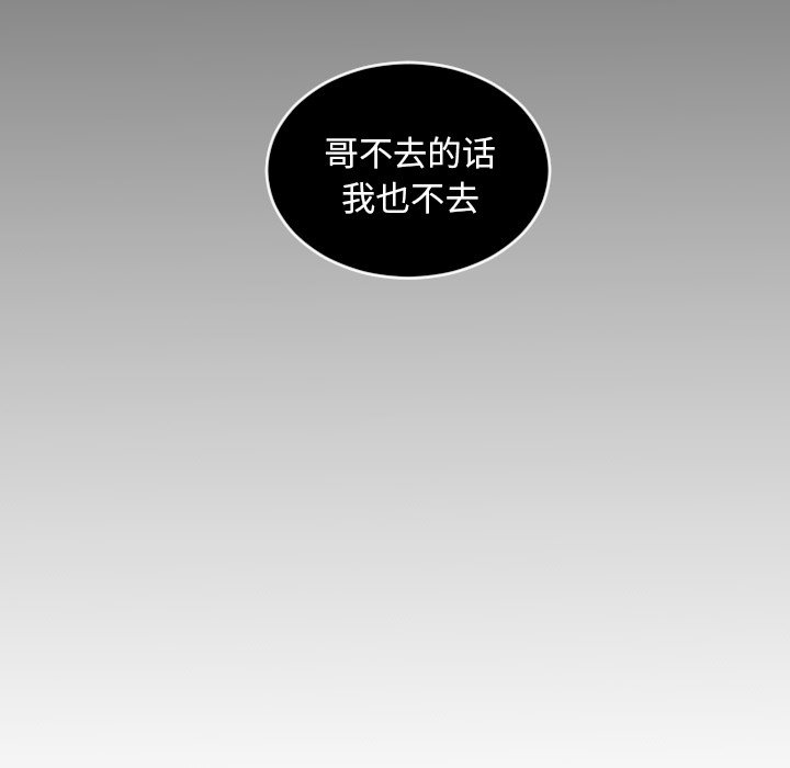 第3話 - 第45张