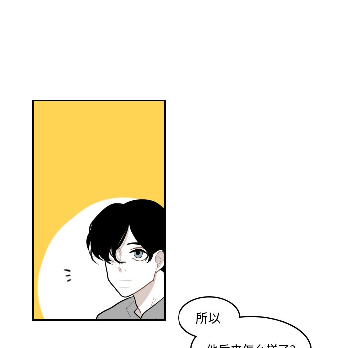 第3話 - 第49张