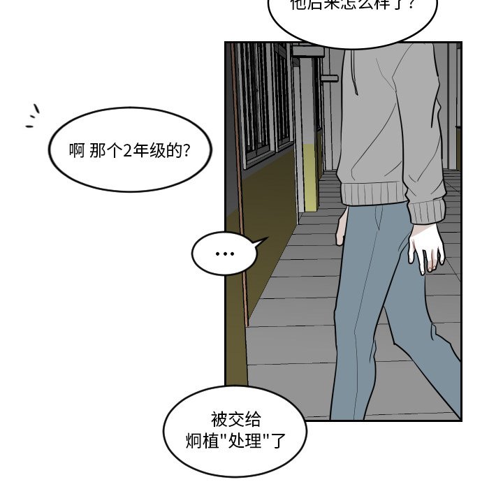 第3話 - 第50张