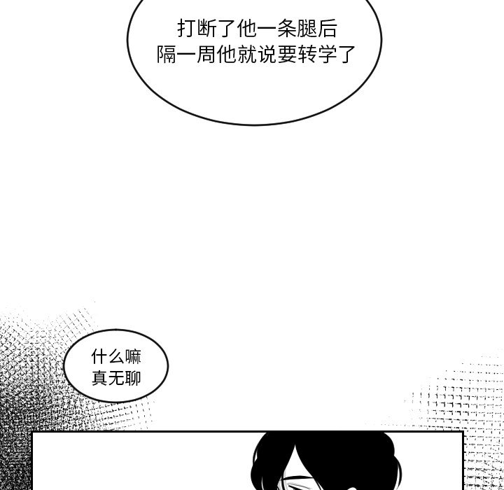 第3話 - 第52张