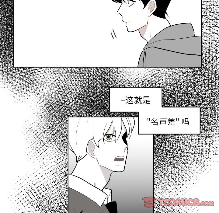 第3話 - 第53张
