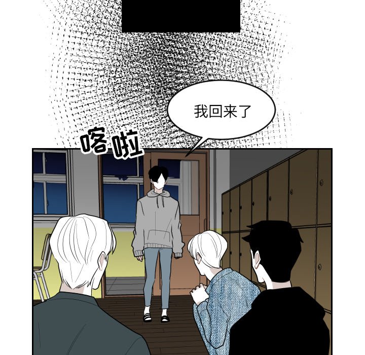 第3話 - 第55张
