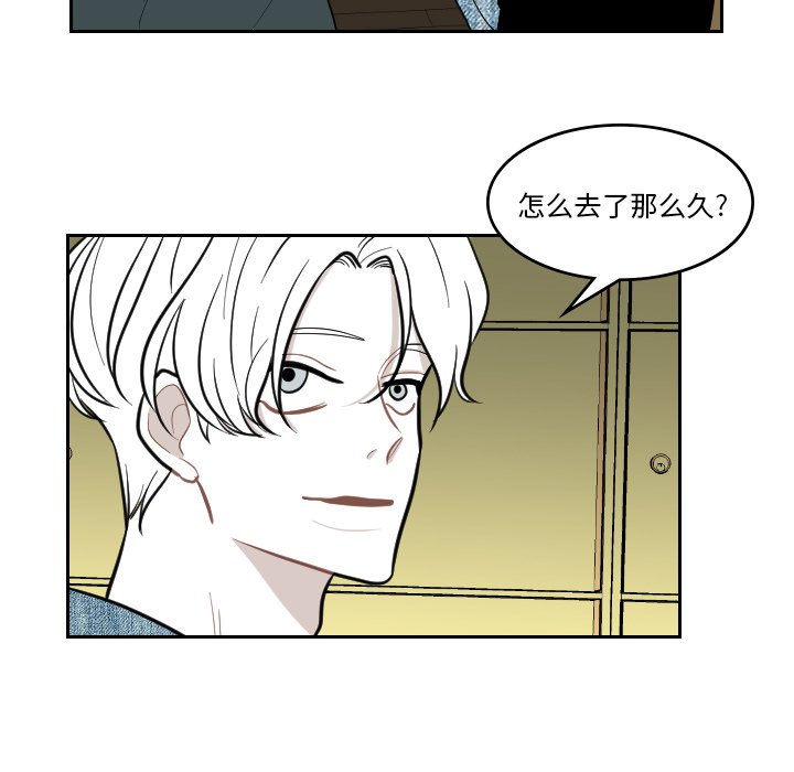 第3話 - 第56张