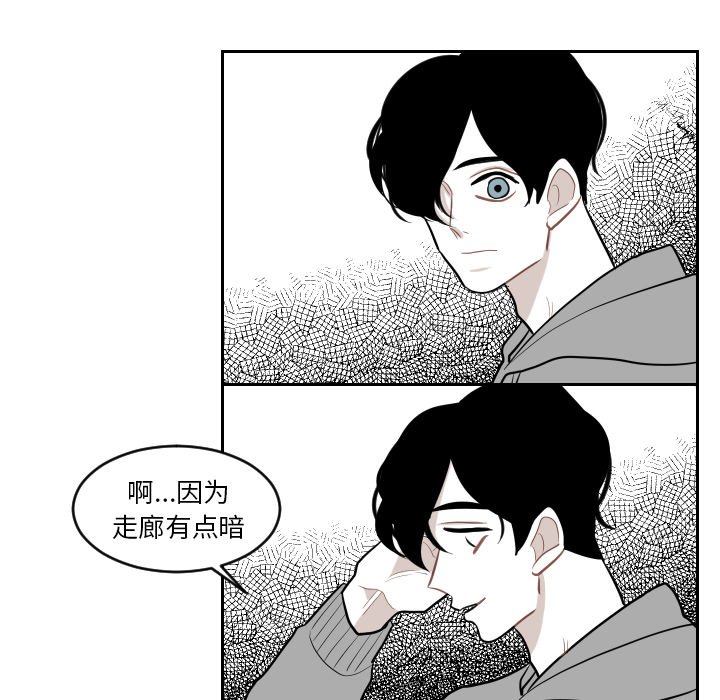 第3話 - 第57张