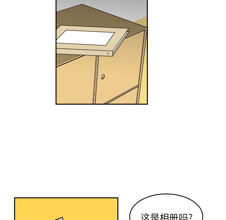 第3話 - 第59张