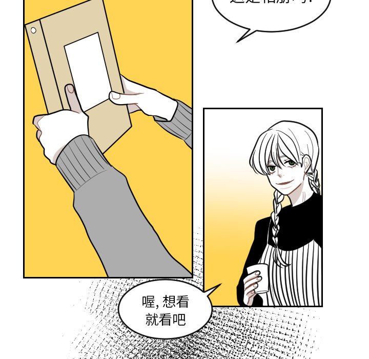 第3話 - 第60张