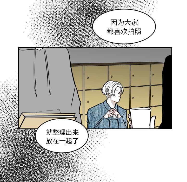 第3話 - 第61张