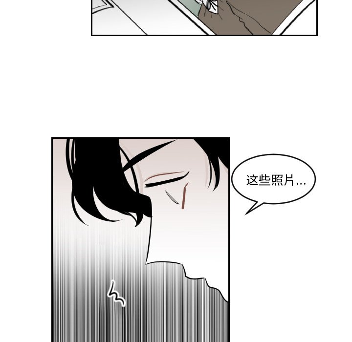 第3話 - 第65张